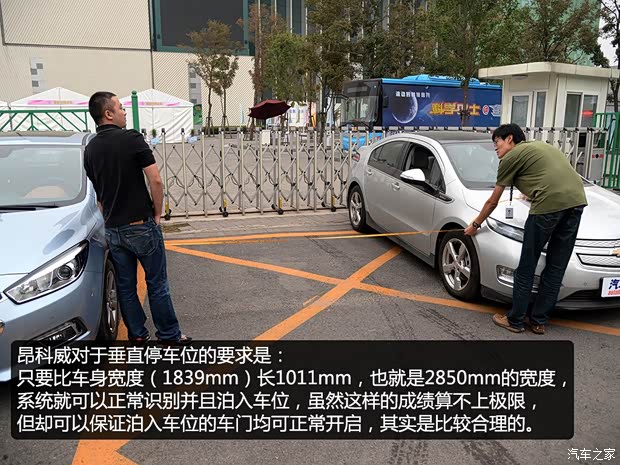 通用别克 昂科威 2014款 28T 全能运动旗舰型 通用别克 昂科威 2014款 28T 全能运动旗舰型