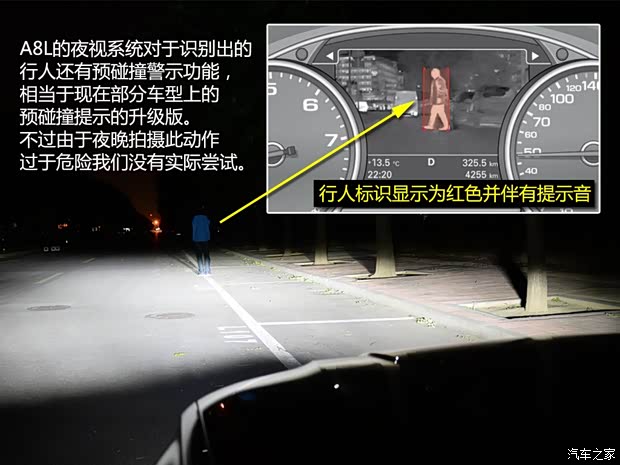 奥迪(进口) 奥迪A8 2014款 A8L 6.3 FSI W12 quattro专享型 奥迪(进口) 奥迪A8 2014款 A8L 6.3 FSI W12 quattro专享型