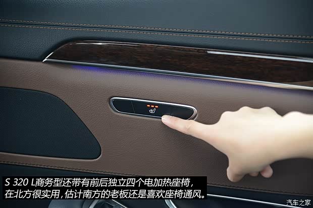 奔驰(进口) 奔驰S级 2014款 S 320 L 商务型