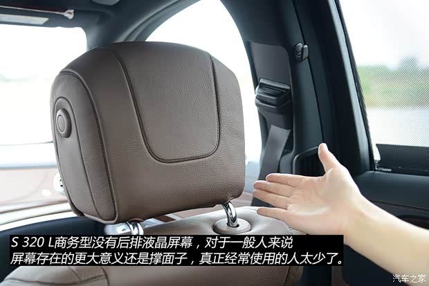 奔驰(进口) 奔驰S级 2014款 S 320 L 商务型