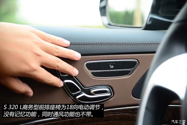 奔驰(进口) 奔驰S级 2014款 S 320 L 商务型 奔驰(进口) 奔驰S级 2014款 S 320 L 商务型