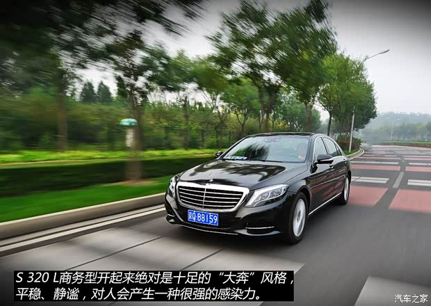 奔驰(进口) 奔驰S级 2014款 S 320 L 商务型