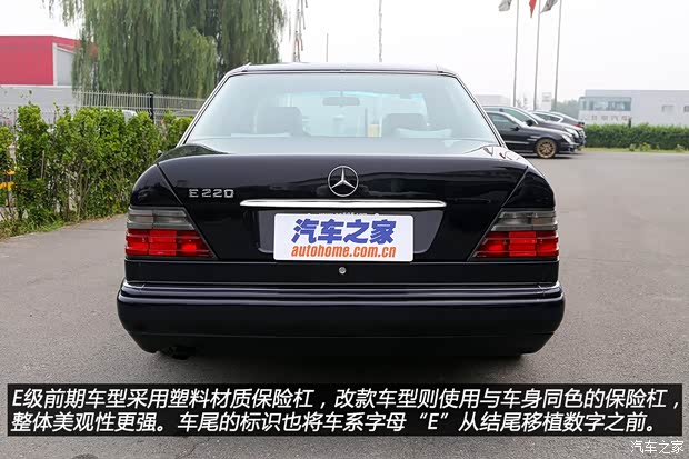 奔驰(进口) 奔驰E级(进口) 1993款 E 220