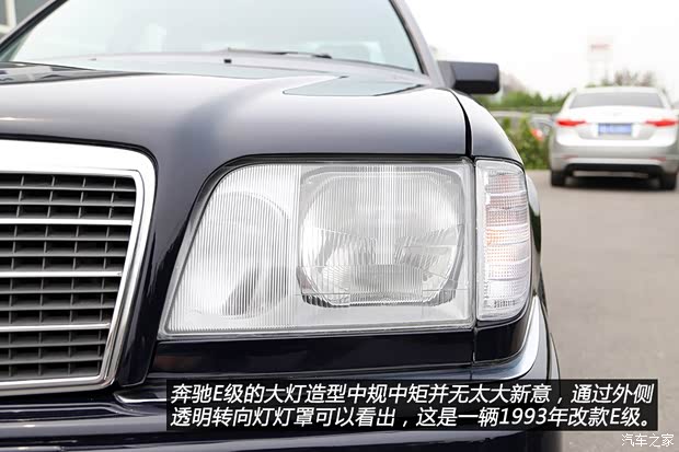 奔驰(进口) 奔驰E级(进口) 1993款 E 220