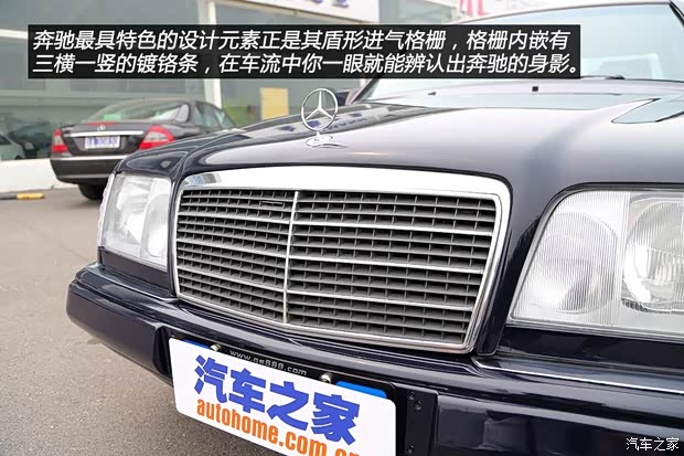 奔驰(进口) 奔驰E级(进口) 1993款 E 220