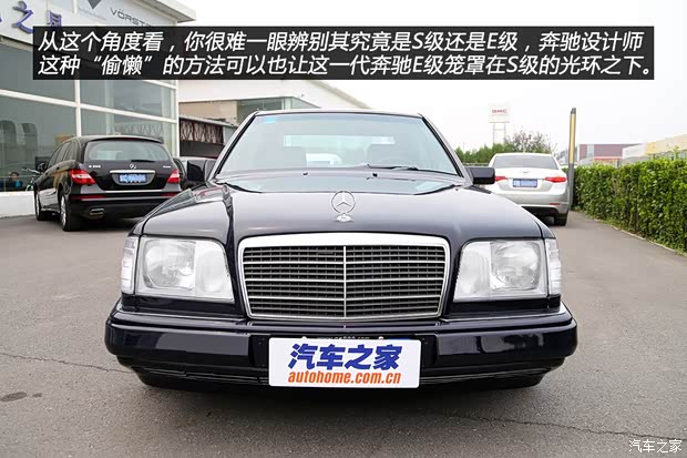 奔驰(进口) 奔驰E级(进口) 1993款 E 220
