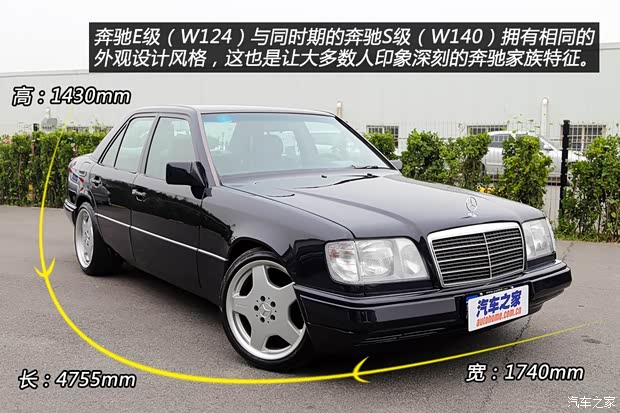 奔驰(进口) 奔驰E级(进口) 1993款 E 220