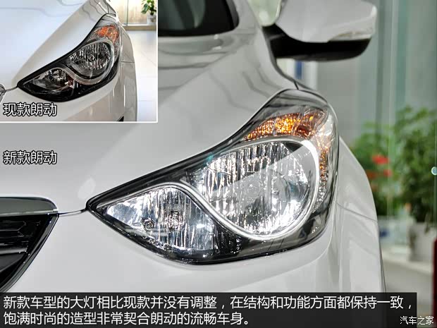 北京現(xiàn)代 朗動 2015款 1.6L 自動尊貴型
