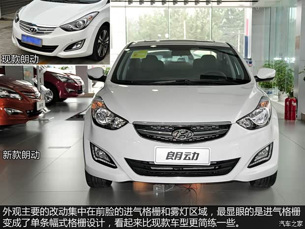 北京現(xiàn)代 朗動 2015款 1.6L 自動尊貴型