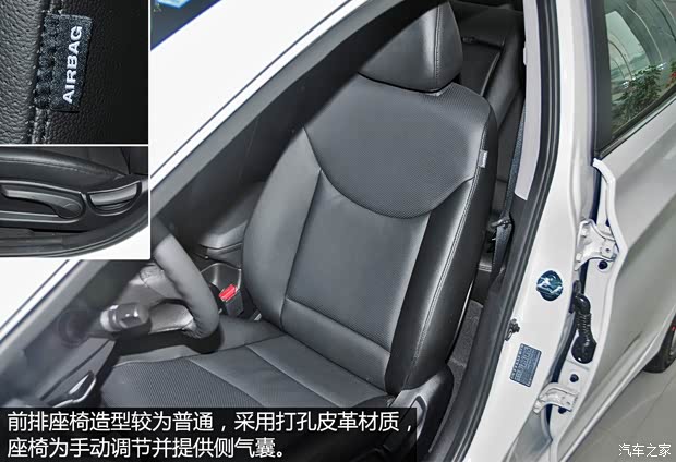 北京现代 朗动 2015款 1.6L 自动尊贵型