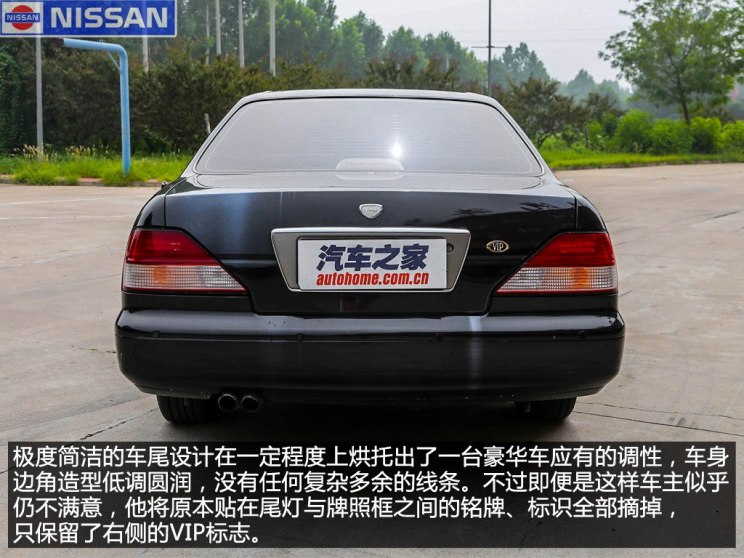 经典名车 正文   1960-2004年间,日产共计推出过十代公爵,代号y33的是