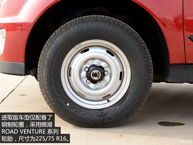 双龙汽车 爱腾 2014款 2.3L 两驱手动进取汽油版