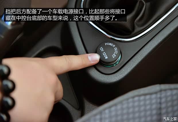 东风乘用车 风神S30 2014款 1.5L 自动超值版 东风乘用车 风神S30 2014款 1.5L 自动超值版