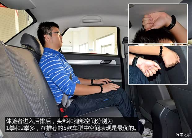 东风乘用车 风神S30 2014款 1.5L 自动超值版 东风乘用车 风神S30 2014款 1.5L 自动超值版