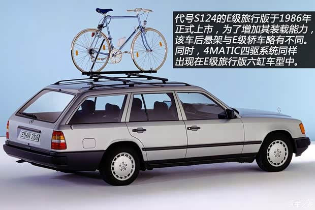 奔馳(進口) 奔馳E級(進口) 1993款 E 220