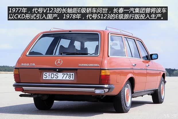奔馳(進口) 奔馳E級(進口) 1993款 E 220