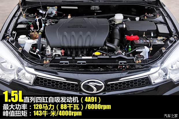 东南汽车 V3菱悦 2014款 1.5L CVT豪华版