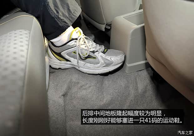 东南汽车 V3菱悦 2014款 1.5L CVT豪华版