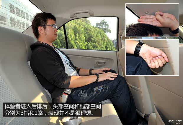 东南汽车 V3菱悦 2014款 1.5L CVT豪华版