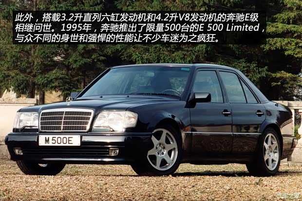 奔馳(進口) 奔馳E級(進口) 1993款 E 220
