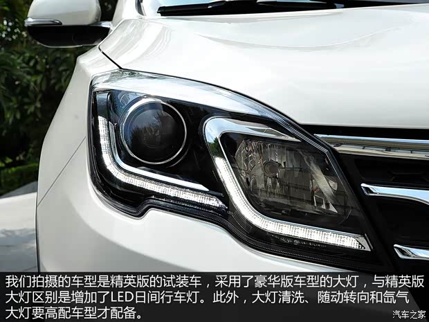 廣汽乘用車 傳祺GS5速博 2015款 1.8T 自動兩驅(qū)精英版