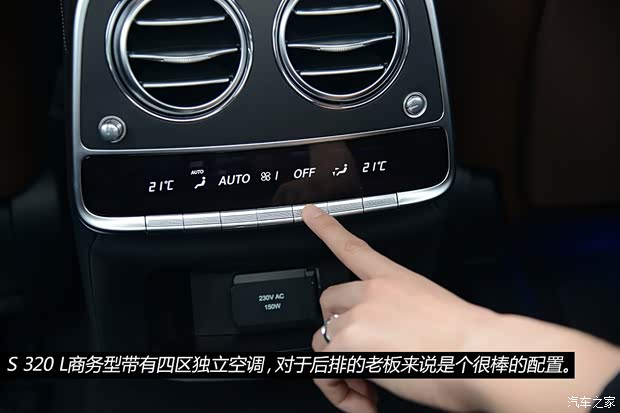 奔驰(进口) 奔驰S级 2014款 S 320 L 商务型