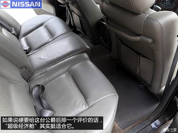 日產(進口) Cedric 1996款 經典款 日產(進口) Cedric 1996款 經典款