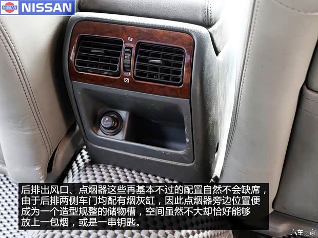 日產(進口) Cedric 1996款 經典款 日產(進口) Cedric 1996款 經典款