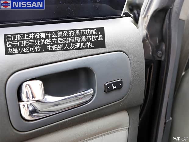 日產(進口) Cedric 1996款 經典款 日產(進口) Cedric 1996款 經典款