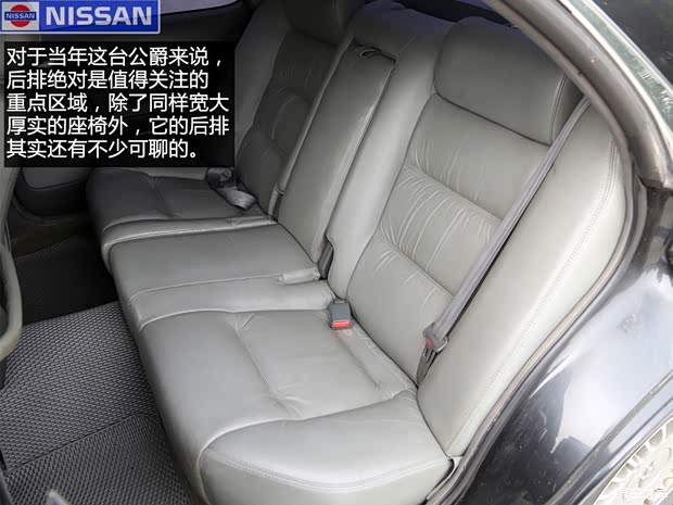 日產(進口) Cedric 1996款 經典款 日產(進口) Cedric 1996款 經典款