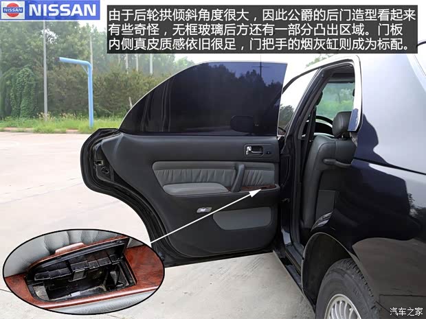 日產(進口) Cedric 1996款 經典款 日產(進口) Cedric 1996款 經典款