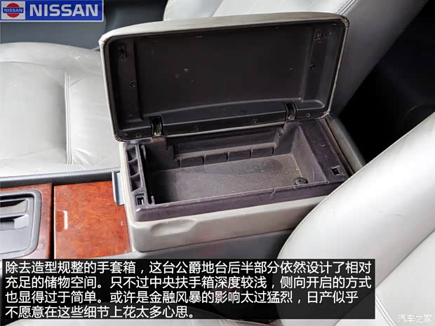 日產(進口) Cedric 1996款 經典款 日產(進口) Cedric 1996款 經典款