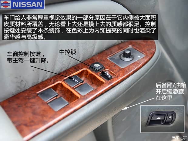 日產(進口) Cedric 1996款 經典款 日產(進口) Cedric 1996款 經典款