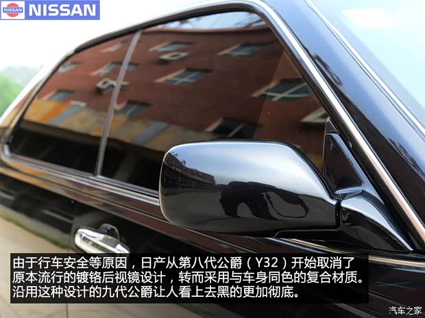 日產(進口) Cedric 1996款 經典款 日產(進口) Cedric 1996款 經典款