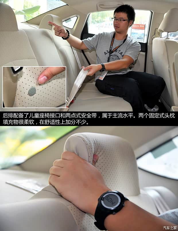 海马汽车 海马M3 2014款 1.5L CVT精英型