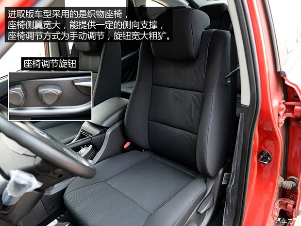 双龙汽车 爱腾 2014款 2.3L 两驱手动进取汽油版