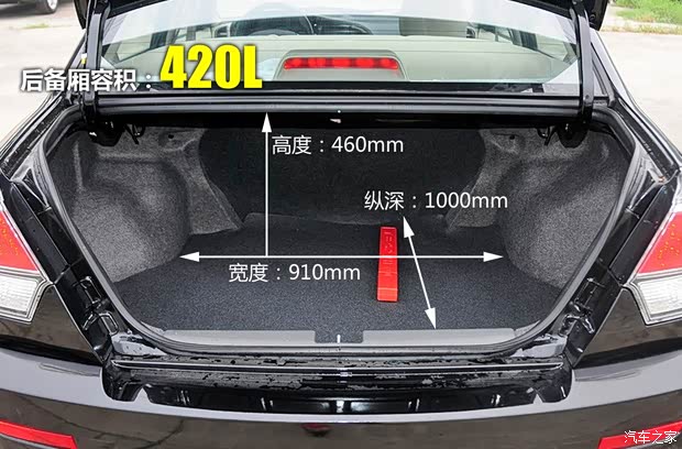 东南汽车 V3菱悦 2014款 1.5L CVT豪华版