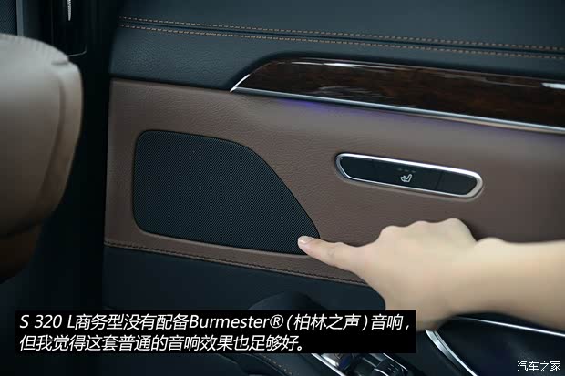 奔驰(进口) 奔驰S级 2014款 S 320 L 商务型