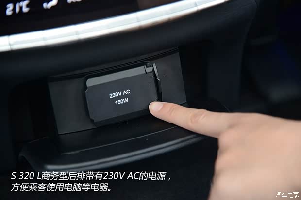 奔驰(进口) 奔驰S级 2014款 S 320 L 商务型