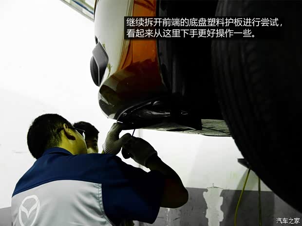 长安马自达 马自达3 Axela昂克赛拉 2014款 三厢 2.0L 自动旗舰型 长安马自达 马自达3 Axela昂克赛拉 2014款 三厢 2.0L 自动旗舰型