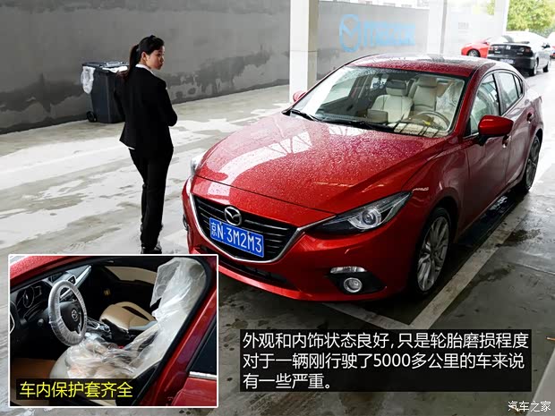 长安马自达 马自达3 Axela昂克赛拉 2014款 三厢 2.0L 自动旗舰型 长安马自达 马自达3 Axela昂克赛拉 2014款 三厢 2.0L 自动旗舰型