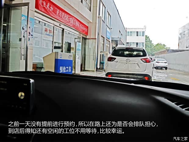 长安马自达 马自达3 Axela昂克赛拉 2014款 三厢 2.0L 自动旗舰型 长安马自达 马自达3 Axela昂克赛拉 2014款 三厢 2.0L 自动旗舰型