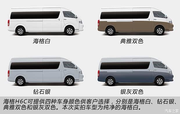 蘇州金龍 海格H6C 2015款 2.8T柴油版SC28R143Q4