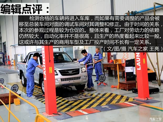 江铃集团轻汽 骐铃T5 2014款 2.8T两驱豪华型标准轴距JE493ZLQ4CB 江铃集团轻汽 骐铃T5 2014款 2.8T两驱豪华型标准轴距JE493ZLQ4CB