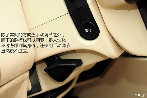 乔治·巴顿 乔治·巴顿 2014款 基本型