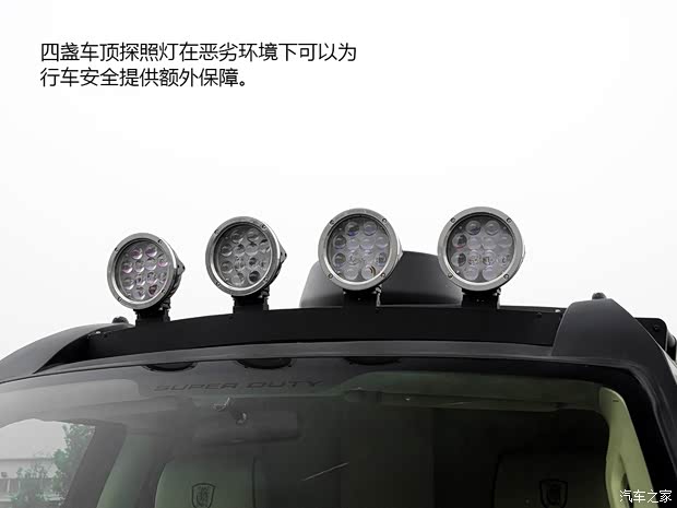 喬治·巴頓 喬治·巴頓 2014款 基本型