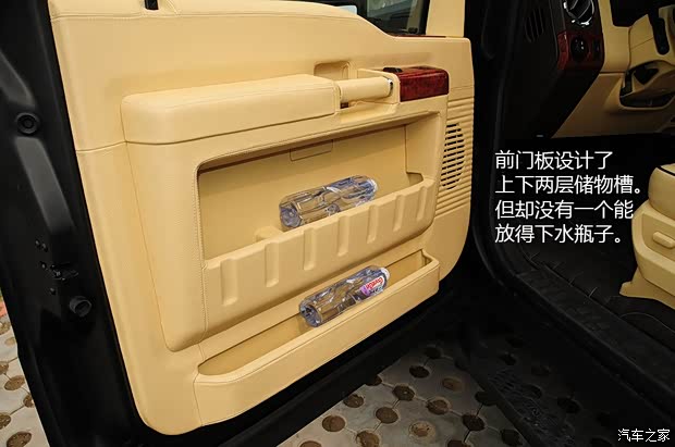 乔治·巴顿 乔治·巴顿 2014款 基本型