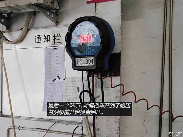 奇瑞汽车 瑞虎5 2014款 2.0L 手动家悦版