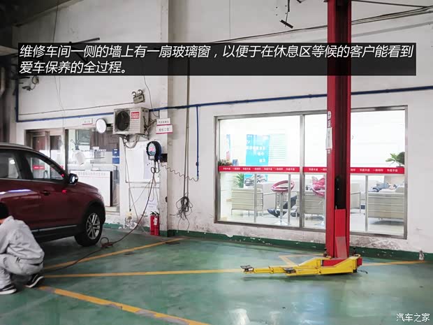 奇瑞汽车 瑞虎5 2014款 2.0L 手动家悦版