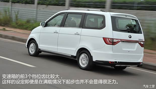 重庆力帆 乐途 2015款 1.5L S基本型